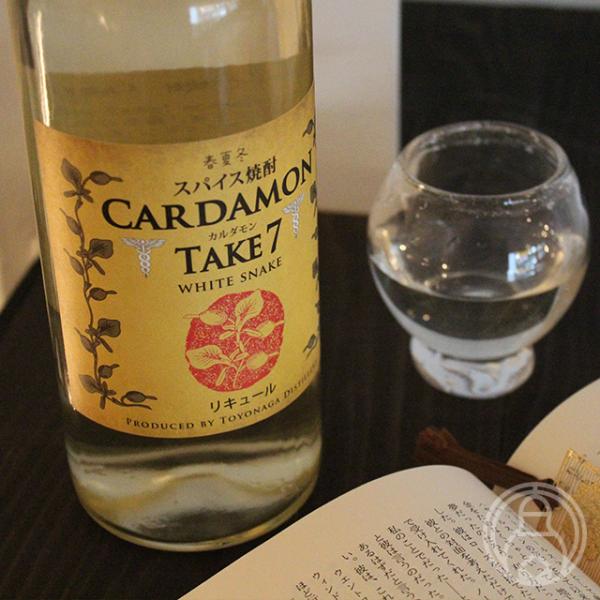 カルダモン TAKE7 テイクセブン 700ml 豊永酒造／熊本県 焼酎