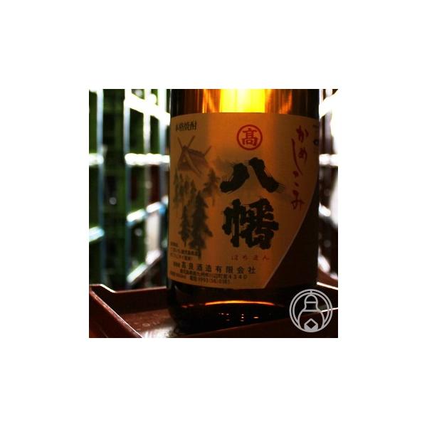 八幡　1800ml　［高良酒造］