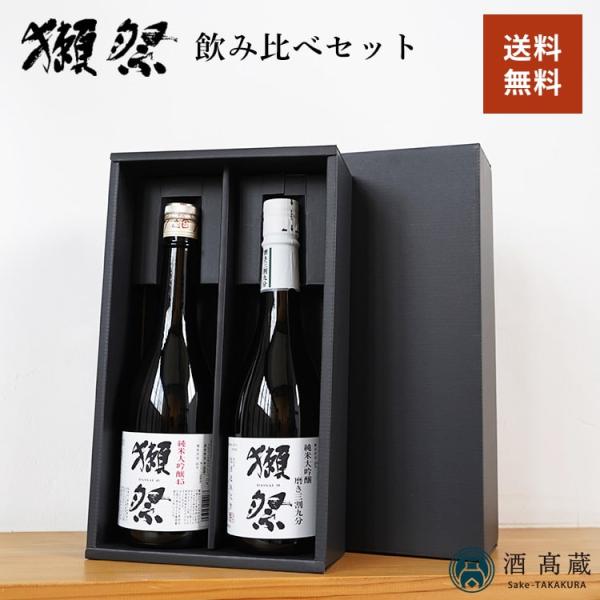 獺祭飲み比べセット（純米大吟醸45 磨き三割九分）1800ml×2本 Amazon.co.jp: 日本酒飲み比べセット (獺祭 純米大吟釀 磨き45