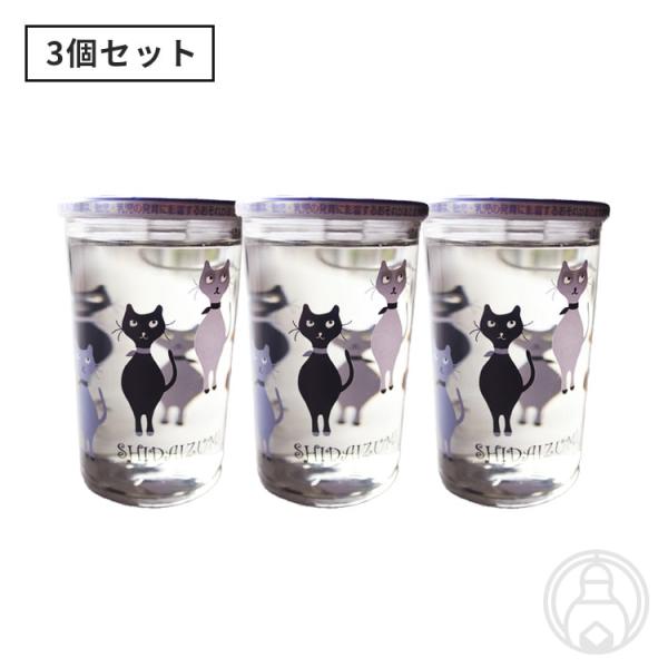 志太泉 にゃんかっぷ 純米吟醸 180ml×3個セット 志太泉酒造／静岡県 日本酒 カップ酒