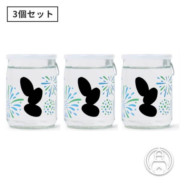 HANABI CUP100ml ×3個セット 大嶺酒造/山口県 要冷蔵 日本酒