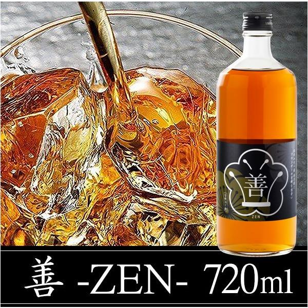梅酒 南高梅 完熟 プレゼント ギフト ブランデー 善 -ZEN- 720ml