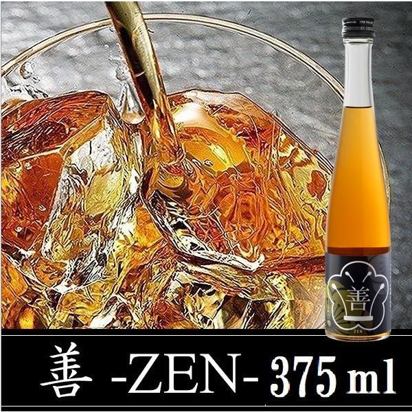 梅酒 南高梅 完熟 プレゼント ギフト ブランデー 善 -ZEN- 375ml