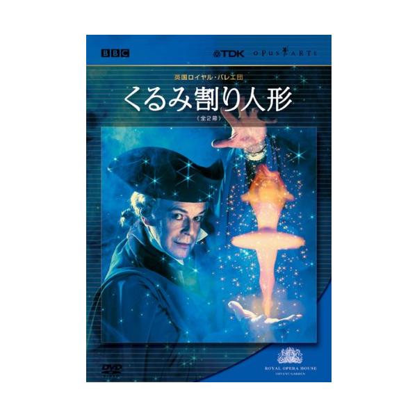 英国ロイヤル・バレエ団 くるみ割り人形(全2幕) [DVD](中古品)