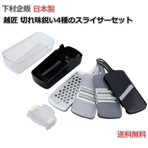 サイズ約:収納時/幅29.5×奥行10.5×高さ11.4cm、プレート/幅9×全長28.2×高さ2.6cm、ホルダー/幅10.2×奥行8.8×高さ3.5cm素材・材質:金属部/ステンレス鋼、スライス刃/ステンレス刃物鋼、蓋/AS(アクリロニ...