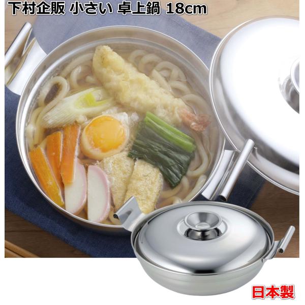 ������� ������ ���� 18cm �y���{���z �K�X�΁EIH�Ή� �H��@�Ή� 1�`2�l�p ����Ȃ� �y�� �T�r�ɂ��� �������ȒP �W�t�� ����� ���ǂ� 40444 ���i�摜