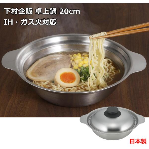 サイズ(約):幅25.5×奥行21.5×高さ10cm、内径20×深さ5.5cm、段下/内径:17.5×深さ4cm、満水容量:1.3L、適正容量:500ml本体重量(約):380g素材・材質:本体/ステンレス鋼(クロム18%)、フタ/ステンレ...