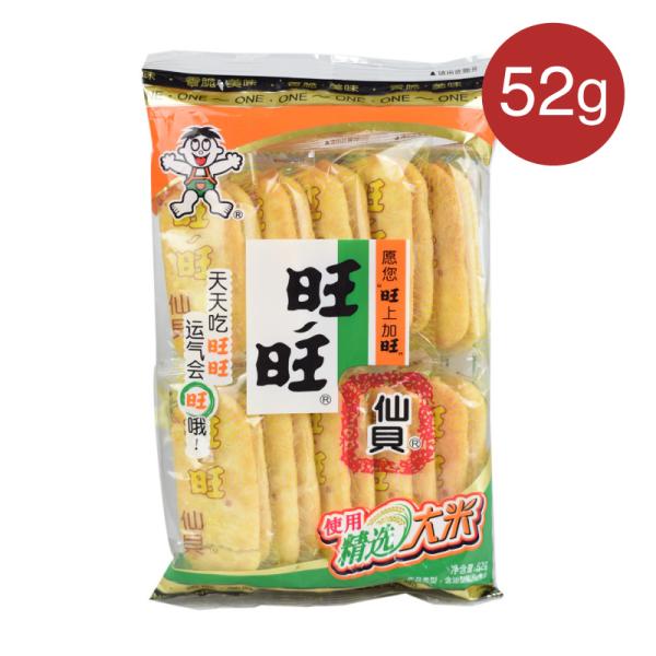 旺旺仙貝 52g ワンワンせんべい 中国で定番の米菓 中華お菓子 駄菓子 おやつ ビスケット スナック菓子 お菓子 個包装 おやつ 間食 おつまみ グルメ (5.2g×10袋)