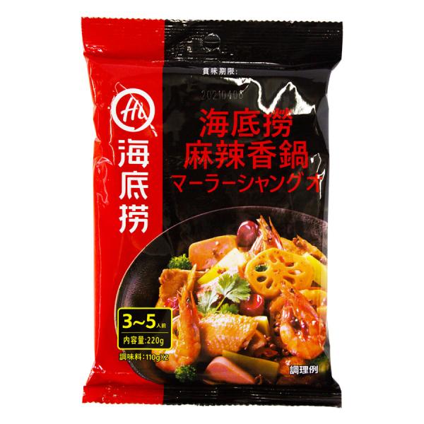 海底撈 麻辣香鍋調料 マーラーシャングオ 220g 鍋の素 辛口 マーラー鍋の素 しゃぶしゃぶに 中華調味料 中華料理 中国産 中華物産 食欲を引き出す