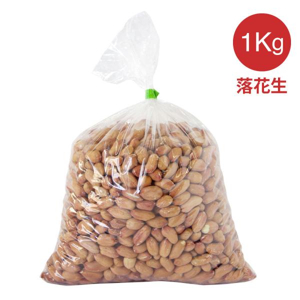■　商　品　仕　様　■【商品名】 ピーナッツ 大【原材料名】 落花生 大【内容量】 1Kg【添加物】 無添加【原産国】 中国【保存方法】 高温多湿、直射日光を避け、冷暗所にて密閉保存下さい。また、開封後はどうぞお早めにお召上がり下さい。【食...