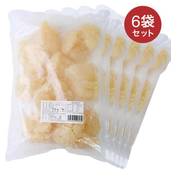 キャノンボール 頭 1kg 6袋 12袋 クラゲ くらげ 塩 食用 塩漬クラゲ 中華くらげ 中華 中華料理 冷やし中華に 前菜 刺身 珍味 塩漬け 本格中華 海月 水母 海折