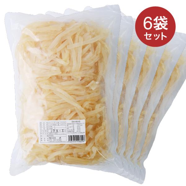 キャノンボール くらげ 塩クラゲ スライス 1kg 6袋 12袋 食用クラゲ 塩漬クラゲ 海月 水母 海折 中華 中華料理  中華サラダ 前菜 酢の物 簡単 美味しい 本格中華
