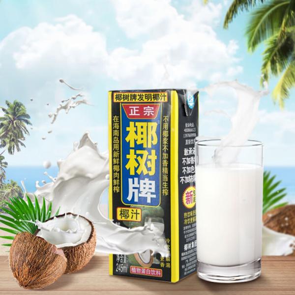 椰樹 椰汁 245ml 1本 ココナッツミルク ココナッツジュース 天然