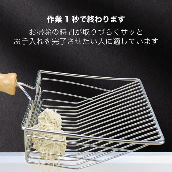【送料無料】猫砂スコップ 猫 トイレスコップ 猫トイレ スコップ ネコ 猫用 大き サイズ 作業の軽減 シャベル 砂取り 合金製 木製ハンドル 握りやすい お手入れ