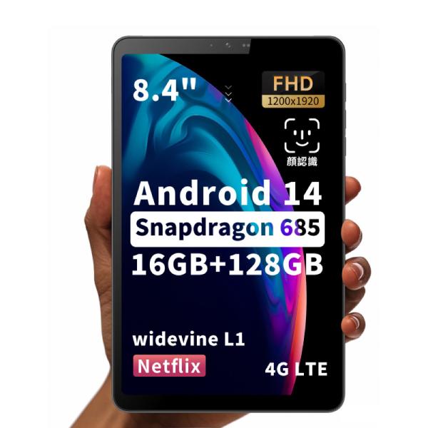 BNCF Bpad Mini Snapdragon 685 8コア 16GB Amazon.co.jp: BNCF Bpad Mini Android 14 タブレット 8.4インチ