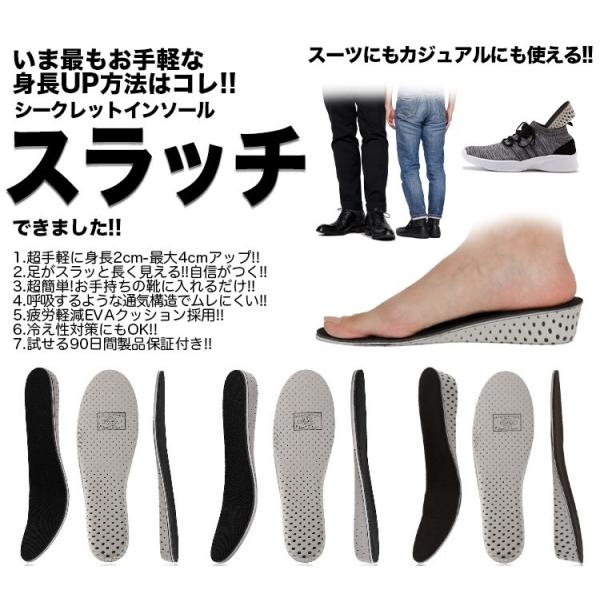 V[NbgC\[ y Xb` Y fB[X 4cm ₦ ~ r ɂ j 22.5-27cm V[NbgV[Y V[Nbg C\[