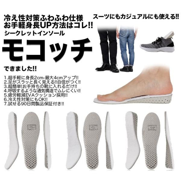 V[NbgC\[ y Rb` Y fB[X 3cm ₦ ~ r ɂ j 22.5-27cm V[NbgV[Y