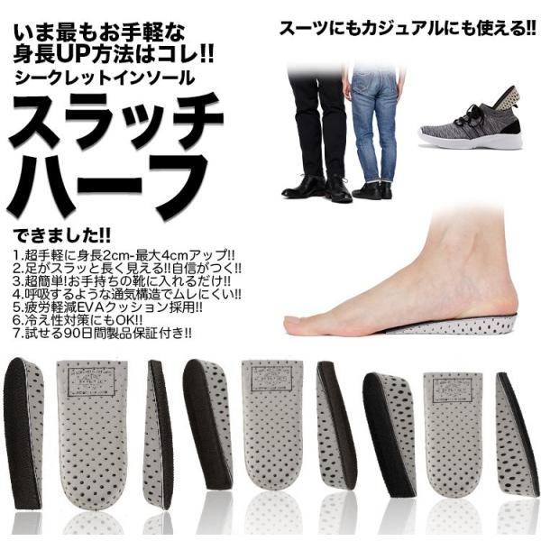 V[NbgC\[ y Xb` n[t fB[X 2cm 3cm 4cm ₦ gAbv ~ r ɂ j 22.5-27cm V[NbgV[Y