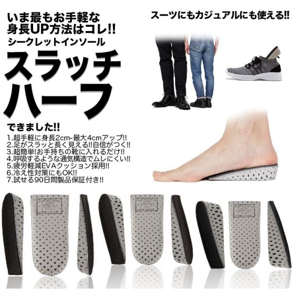 V[NbgC\[ y Xb` n[t fB[X 3cm ₦ ~ r ɂ j 22.5-27cm V[NbgV[Y V[Nbg C\[