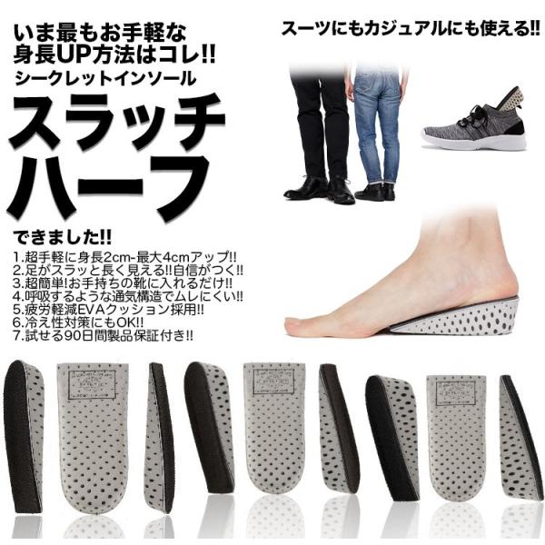 V[NbgC\[ y Xb` n[t fB[X 4cm ₦ ~ r ɂ j 22.5-27cm V[NbgV[Y