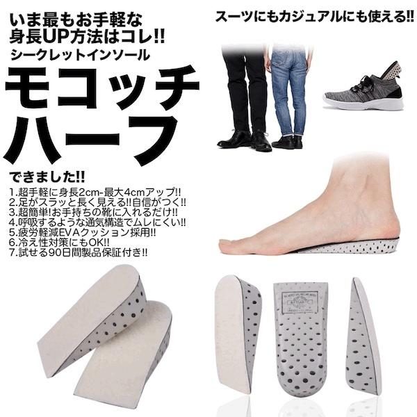 V[NbgC\[ y Rb` n[t fB[X 4cm ₦ ~ r ɂ j 22.5-27cm V[NbgV[Y