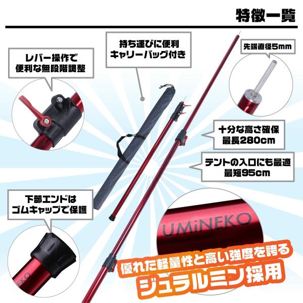 タープ ポール テント ポール 2本セット ジュラルミン アルミ 無段階 伸縮 調節 最長280cm 2 8m 最短90cm 0 9m 経31mm 28mm 26mm ウミネコ Buyee Buyee Japanese Proxy Service Buy From Japan Bot Online