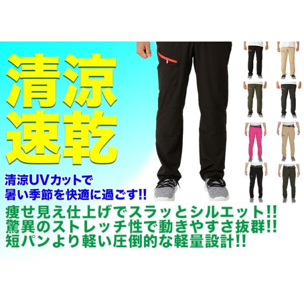 速乾 パンツ メンズ アウトドア みんな探してる人気モノ 速乾 パンツ メンズ アウトドア スポーツ アウトドア