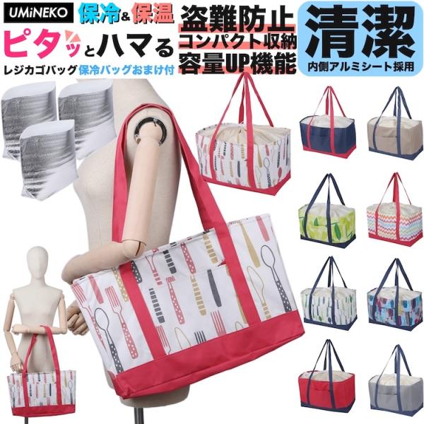 EH[Jg[ E~lR WJSobO GRobO 4_Zbgi { + ۉ ۗobO 3tj 30L-35L ő37L   ^ 傫 e