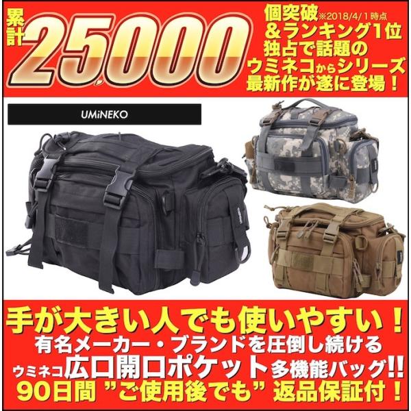 ルアー バッグ エギング バッグ 釣り バッグ 05 ウエスト ショルダー カメラ フィッシング シーバス プレゼント バイク ツーリング ブラック ウミネコ Buyee Buyee Japanese Proxy Service Buy From Japan Bot Online