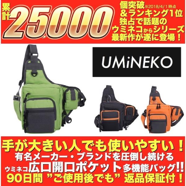 ルアー バッグ エギング バッグ 釣り バッグ 06 広口タイプ 防水 斜めがけ ショルダー カメラ アウトドア フィッシング シーバス 父の日 ウミネコ Buyee Servis Zakupok Tretim Licom Buyee Pokupajte Iz Yaponii