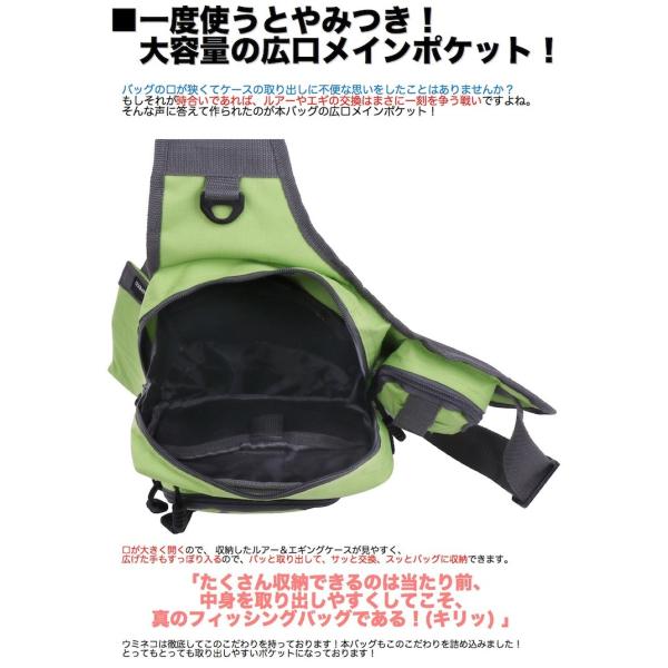 ルアー バッグ エギング バッグ 釣り バッグ 06 広口タイプ 防水 斜めがけ ショルダー カメラ アウトドア フィッシング シーバス 父の日 ウミネコ Buyee Buyee Japanese Proxy Service Buy From Japan Bot Online