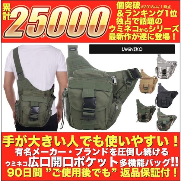 ルアー バッグ エギング バッグ 釣り バッグ 07 広口タイプ 防水 斜めがけ ショルダー カメラ アウトドア フィッシング シーバス 父の日 グリーン ウミネコ Buyee Buyee 日本の通販商品 オークションの代理入札 代理購入