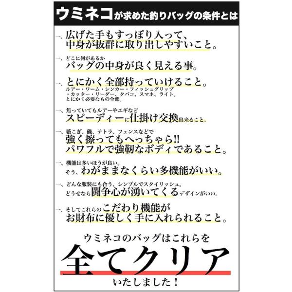 ルアー バッグ エギング バッグ 釣り バッグ 07 広口タイプ 防水 斜めがけ ショルダー カメラ アウトドア フィッシング シーバス 父の日 ウミネコ Buyee Buyee Japanese Proxy Service Buy From Japan Bot Online