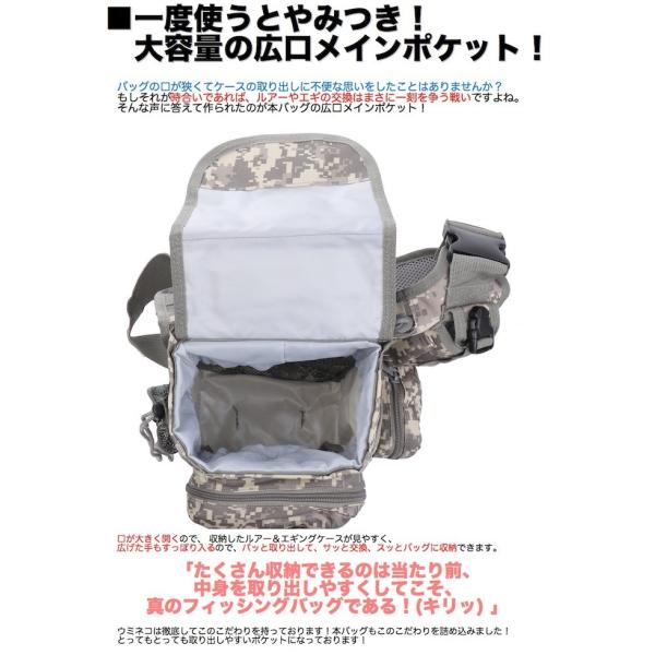 ルアー バッグ エギング バッグ 釣り バッグ 07 広口タイプ 防水 斜めがけ ショルダー カメラ アウトドア フィッシング シーバス 父の日 ウミネコ Buyee Buyee Japanese Proxy Service Buy From Japan Bot Online