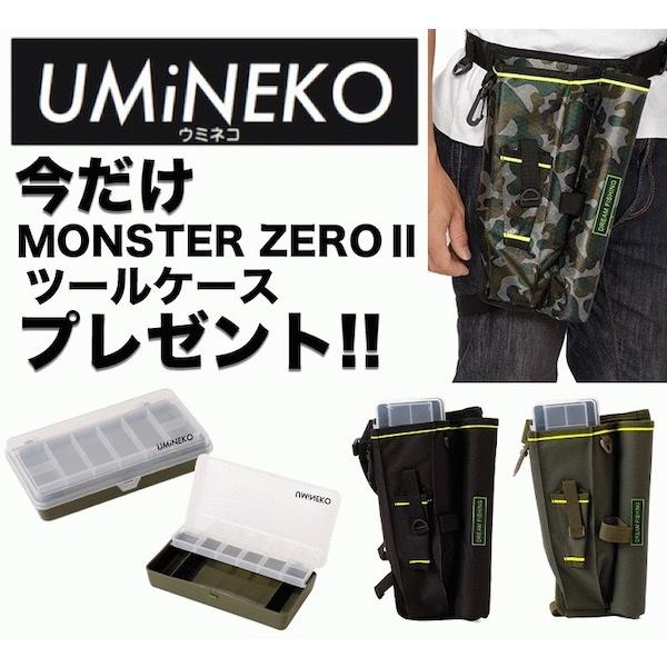 ウミネコ ACTIVE フィッシングバッグ UMFB08 軽量 ロッドホルダー