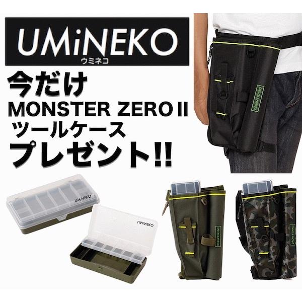UMiNEKO フィッシングバッグ ルアー バッグ ケース セット エギング 