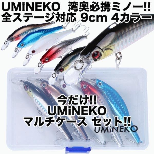 シーバスミノー　セット シーバス ミノープラグセット - メルカリ