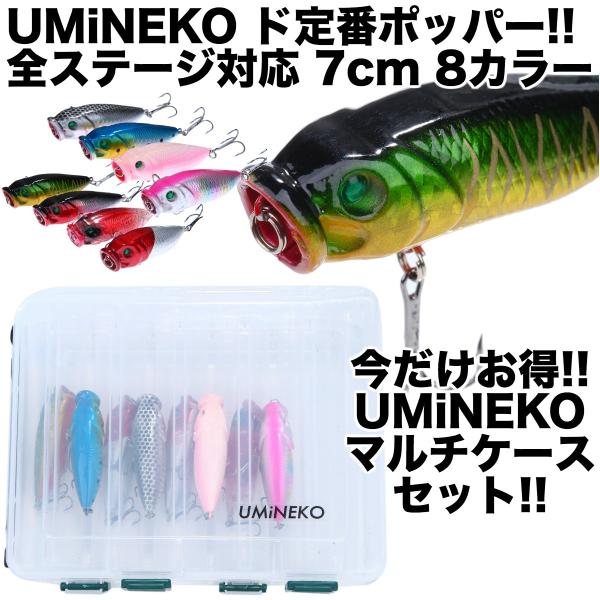 ポッパーセット Amazon.co.jp: Alwonder トップウォーター ポッパー