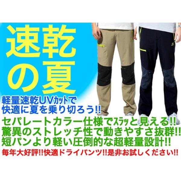 速乾パンツ 超ストレッチ 夏ドライパンツ メンズ レディース リバーパンツ アウトドア 登山 Uvカット 軽量235g 透湿 清涼 ウェア ウミネコ ウミネコ Buyee Buyee Japanese Proxy Service Buy From Japan Bot Online