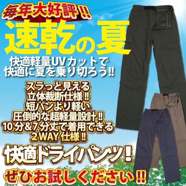フィッシングウェア ドライパンツ フィッシングウェアの人気商品 通販 価格比較 価格 Com