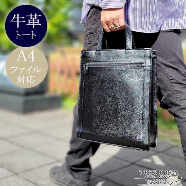 SADLLE(サドル) 牛革トート 手提げバッグ A4サイズ 日本製 豊岡製 国産