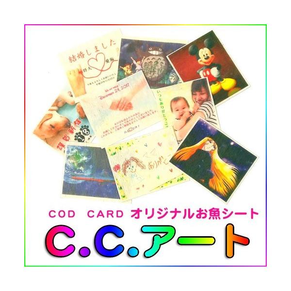 メッセージカード 印刷 みんな探してる人気モノ メッセージカード 印刷 食品