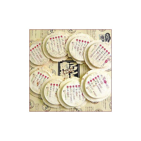 ̊C̓암ׂ̂yY ˓암كvgׂW p[gP X  yY i