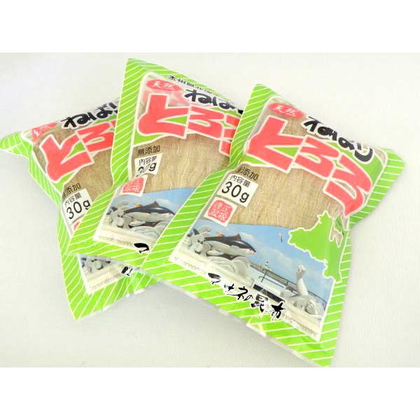 とろろ。商品 lalasite_4968785115110-3