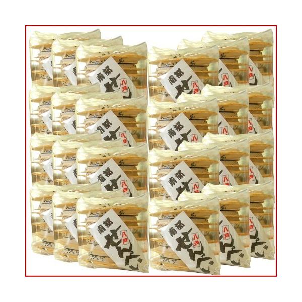  암ׂ@Ӗ QUSiPPQSjZbg