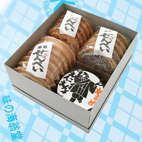 お祝いギフト-南部せんべい詰合せ（胡麻・豆・白・麦芽糖）贈答ギフトセット ご当地 スイーツ 青森県 八戸 焼菓子 詰め合わせ 伝統 土産 中元 歳暮 返礼