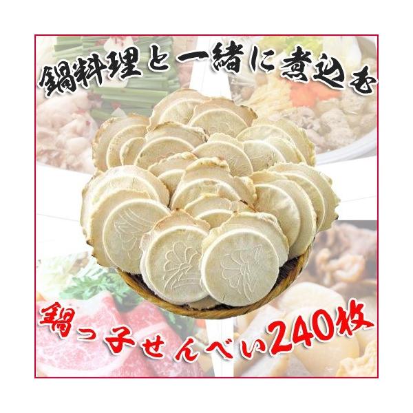 餅 鍋 - せんべいの人気商品・通販・価格比較 - 価格.com 餅 鍋 - せんべいの人気商品・通販・価格比較 - 価格.com