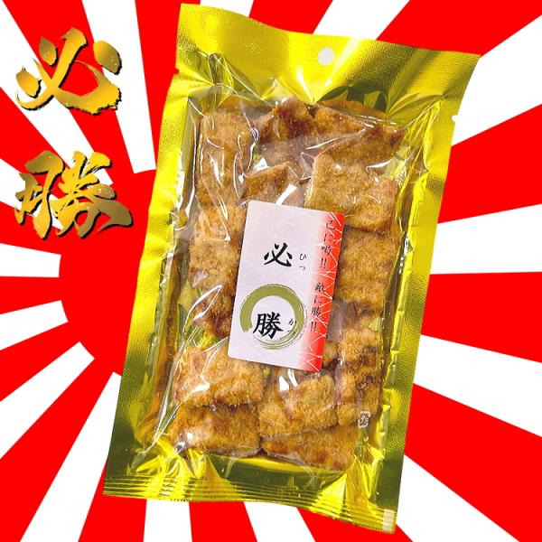 味の海翁堂 勝つ 必勝ソースカツ 受験 スポーツ 応援 差し入れ お菓子 縁起物 内容量55g スナック 受験生格 安送送料ネコポス便変更OK