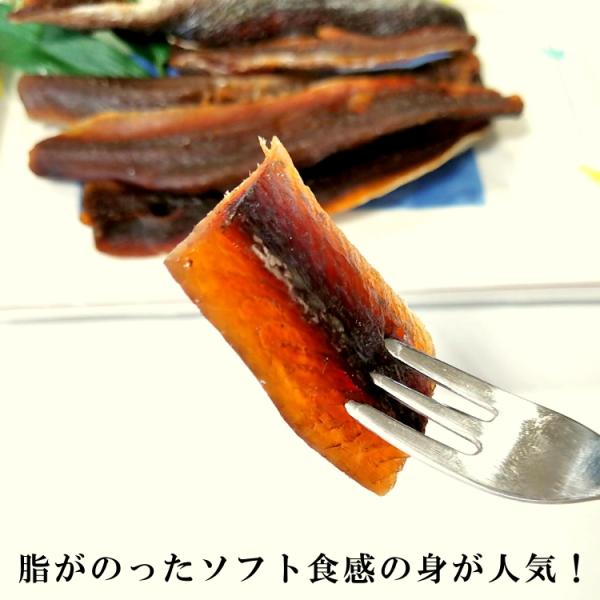 にしんの燻製50ｇ　味の海翁堂の777円駄菓子系おつまみ珍味シリーズ（しっとりソフト系）