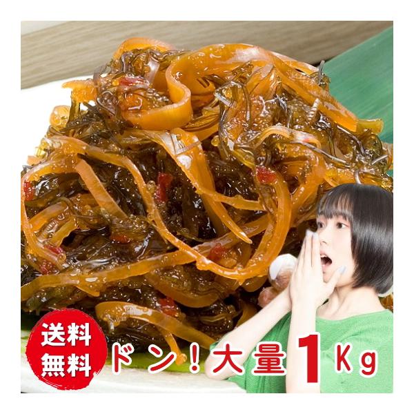 厳選した数の子とイカとミネラル・フコイダンが豊富ながごめ昆布を使い、じっくりとしっかりと造り上げた自慢の松前漬けです。お酒のおつまみに、するめイカの松前漬をぜひご賞味下さい。 原材料名：数の子（デンマーク）、いか加工品（いか、砂糖、食塩）、...